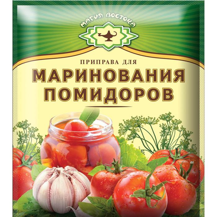 Приправа «Экстра» для маринования помидоров, 20 г приправа царская приправа для маринованных помидоров 25 г