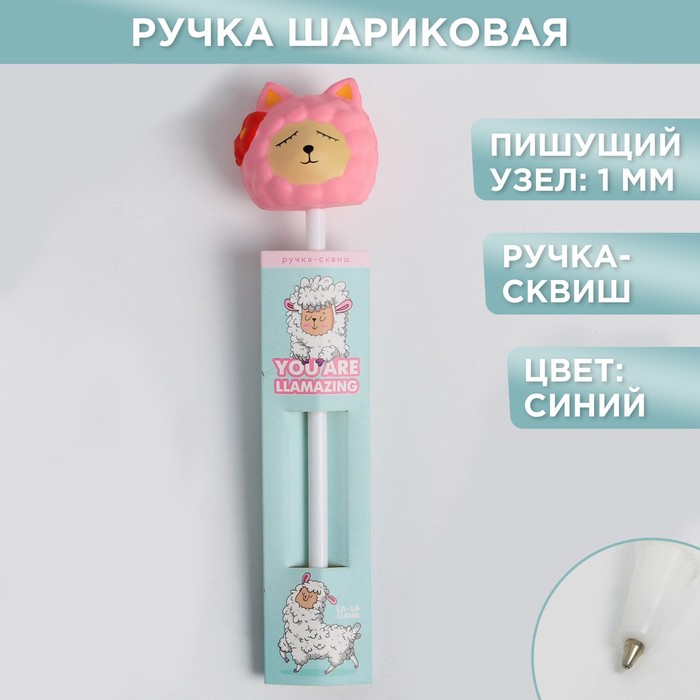 

Ручка - сквиш Lamazing