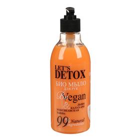 Мыло жидкое для рук Body Boom be vegan экстра питательное, 380 мл
