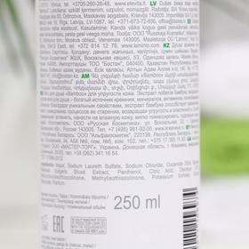 

Гель для душа DeRosh Bamboo для упругости кожи, 250 мл