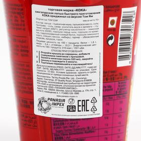 

Сингапурская лапша КОКА Original со вкусом Том Ям, 70 г