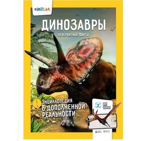 

Набор энциклопедий. Солнечная система. Животные. Динозавры. Мировой океан. Насекомые (комплект из 5-ти частей)