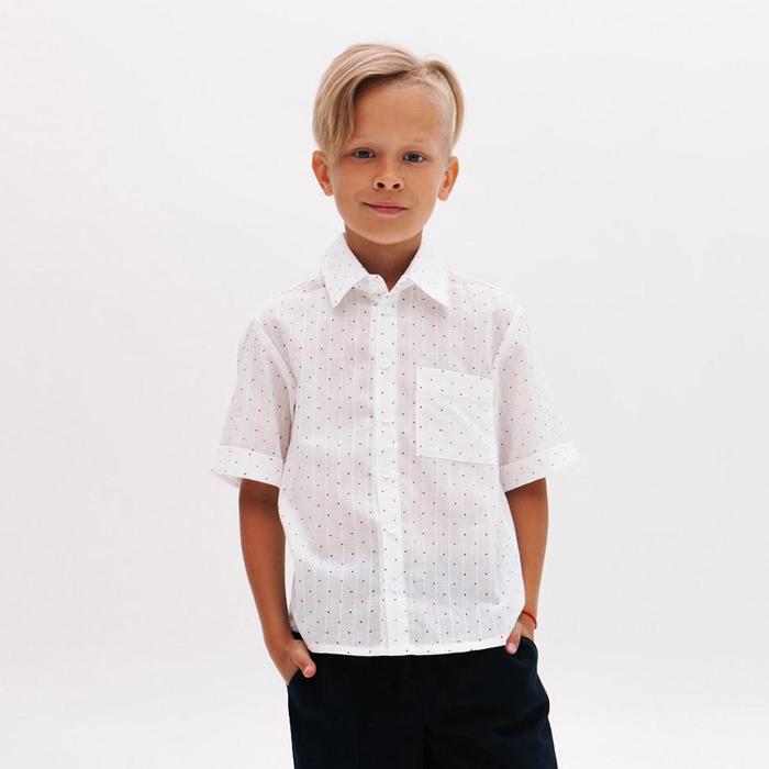 Рубашка для мальчика MINAKU: Cotton collection, цвет белый, рост 152 см