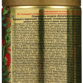 

Автоматический освежитель воздуха "Symphony" Ягода-малина, 250 мл