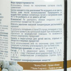 

Автоматический освежитель воздуха "Symphony" Цветок хлопка, 250 мл