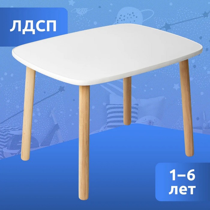 Детская мебель «Стол прямоугольный» красивая искусственная деревянная мебель шкафчик приемник стол изысканный стол мебель для салона cy50nt
