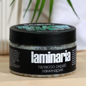

Талассо-скраб для тела Laminaria, тонус и омоложение, 300гр