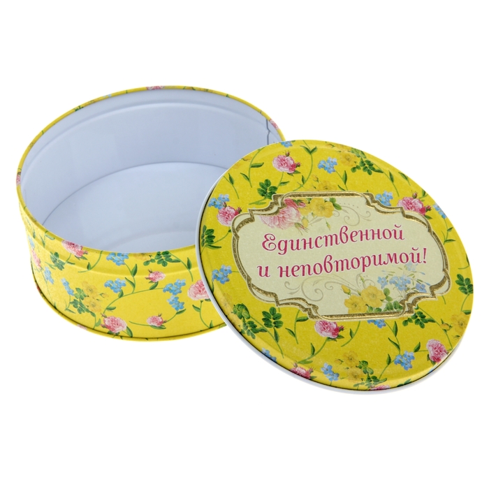 Шкатулка "Единственной и неповторимой", большой круг