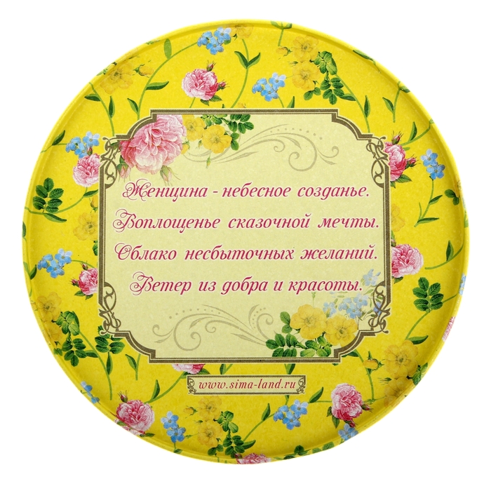 Шкатулка "Единственной и неповторимой", большой круг