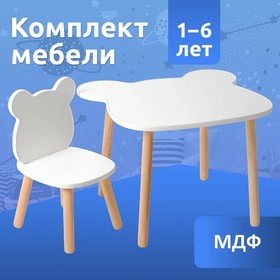 Набор Стол + Стул «Мишка»