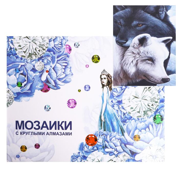 

Алмазная мозаика с подрамником, полное заполнение «Волки» 40×50 см