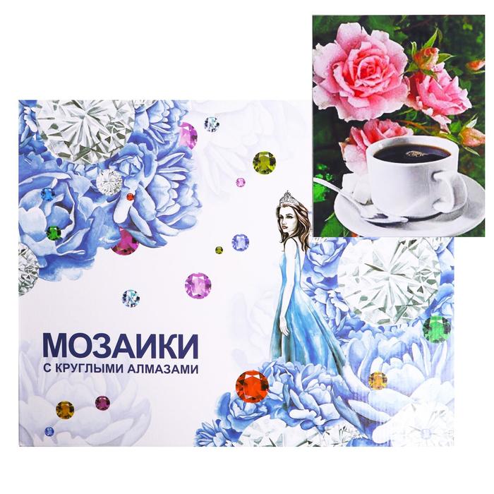 

Алмазная мозаика с подрамником, полное заполнение «Чашечка кофе с цветами» 40×50 см