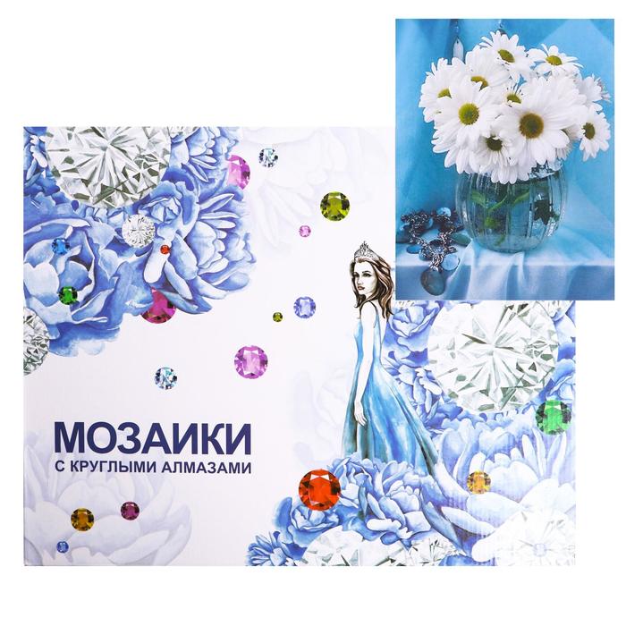 

Алмазная мозаика с подрамником, полное заполнение «Ромашки в вазе» 40×50 см