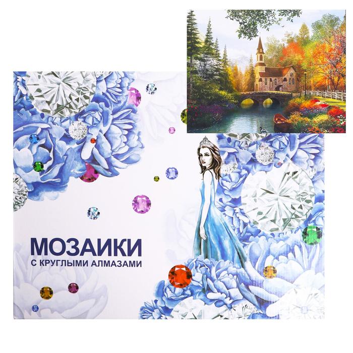 

Алмазная мозаика с подрамником, полное заполнение «Красивый дом у реки» 40×50 см