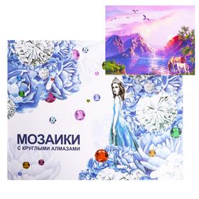 

Алмазная мозаика с подрамником, полное заполнение «Лошади у водопоя» 40×50 см