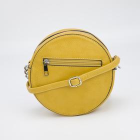 

Кросс-боди, отдел на молнии, регулируемый ремень, цвет жёлтый