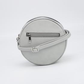 

Кросс-боди, отдел на молнии, регулируемый ремень, цвет серый