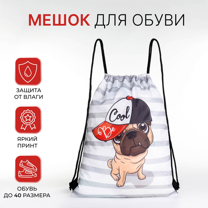 

Мешок для обуви на шнурке, цвет серый