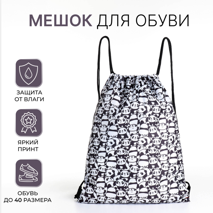 

Мешок для обуви на шнурке, цвет чёрный/белый