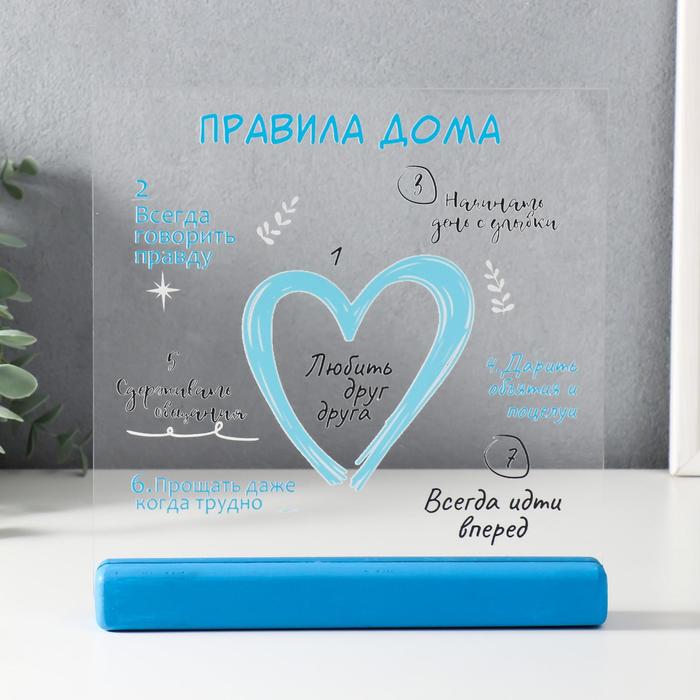 

Сувенир настольный "Правила дома" 20х21х3 см