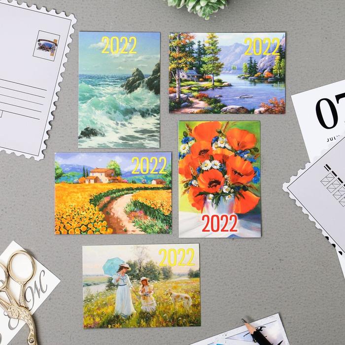 

Карманный календарь "Живопись - 2" 2022 год, 7 х 10 см, МИКС