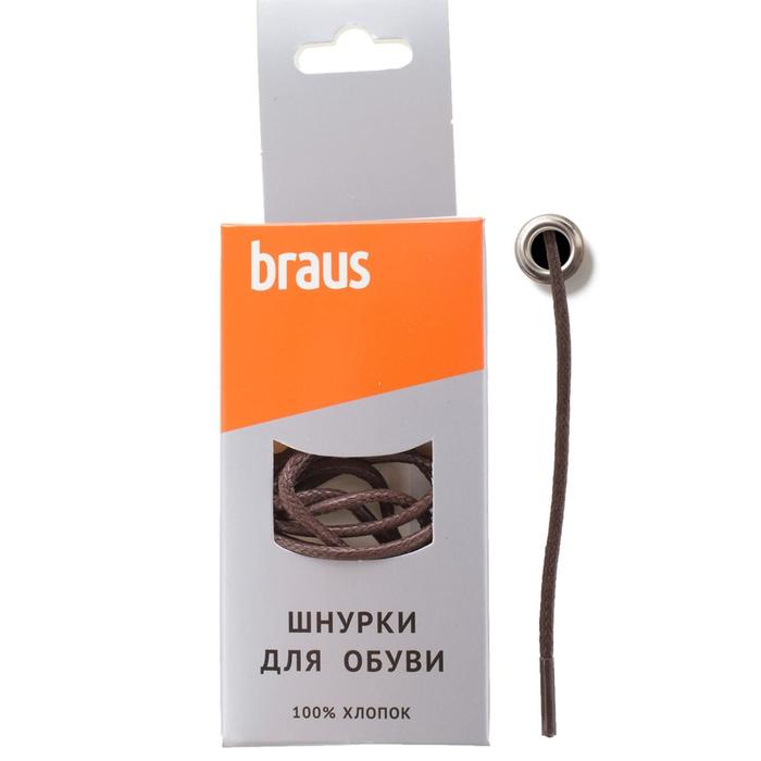 фото Шнурки для обуви braus, тонкие с пропиткой, цвет коричневый, 45 см