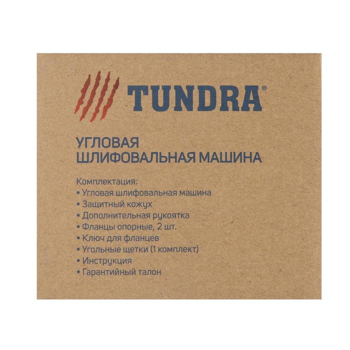 УШМ TUNDRA, 400 Вт, 11000 об/мин, 115 мм