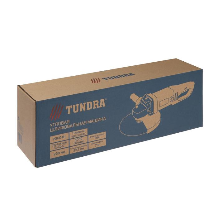 УШМ TUNDRA, плавный пуск, 2000 Вт, 6000 об/мин, 230 мм