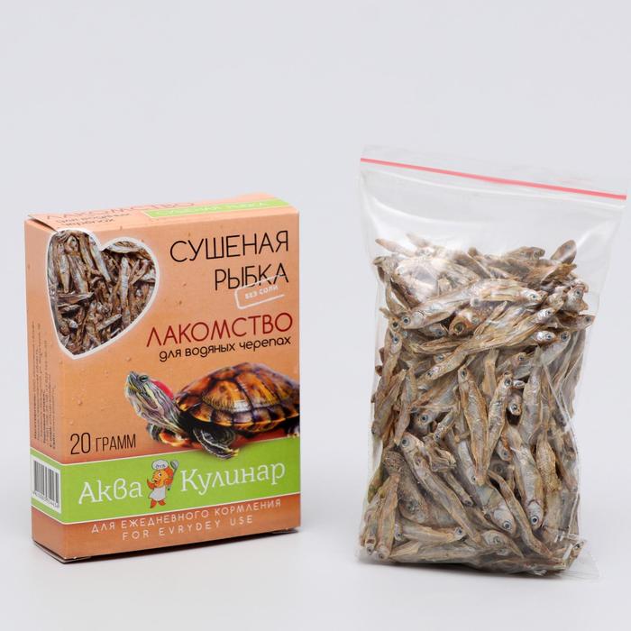 

Лакомство для водяных черепах, сушеная рыбка, 20 г