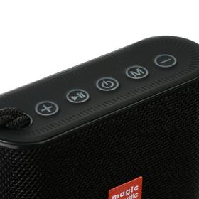 

Портативная колонка SK1026BK, microSD/USB, Bluetooth 5.0, 5 Вт, 1200 мАч, черная
