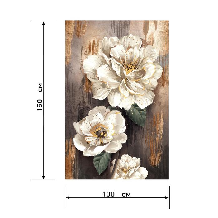 Модульная картина «Цветы», 100 х 150 см