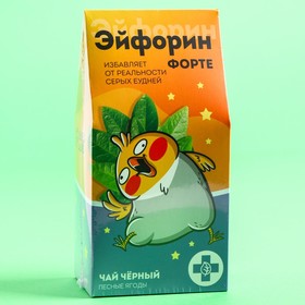 Чай чёрный «Эйфорин форте», вкус: шоколадный апельсин, 50 г от Сима-ленд