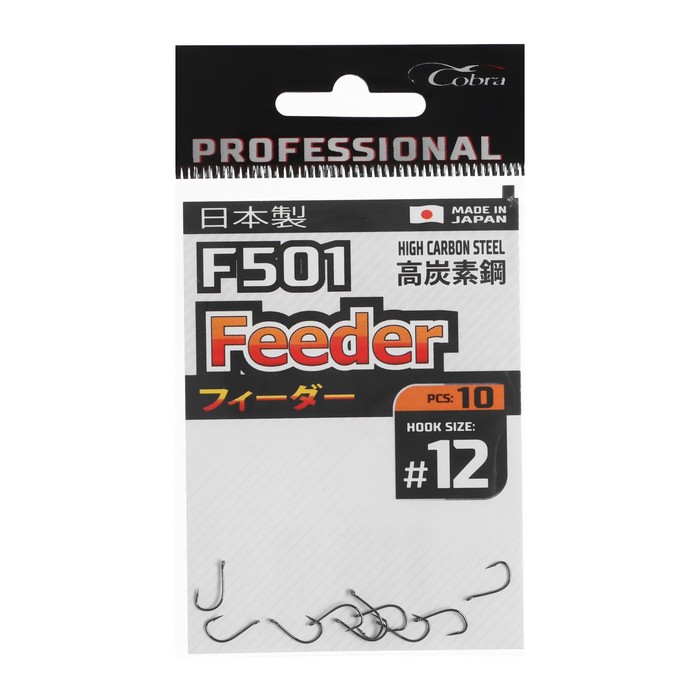 Крючки Cobra Pro FEEDER F501, №12, 10 шт.