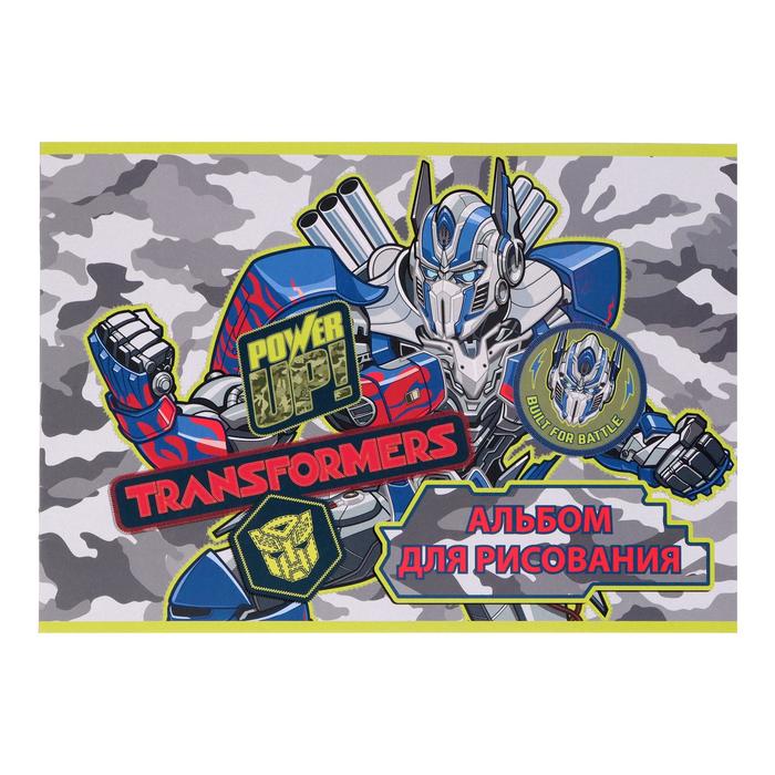 Альбом для рисования А4, 8 листов на скрепке Transformers 5, обложка мелованный картон, блок 100 г/м2