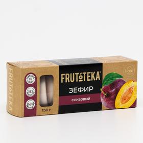 

Зефир Frutoteka сливовый, 150 г