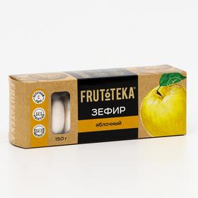 

Зефир Frutoteka яблочный, 150 г