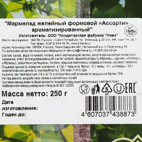 

Мармелад желейный «Мармелайф» ассорти ароматизированный, 250 г