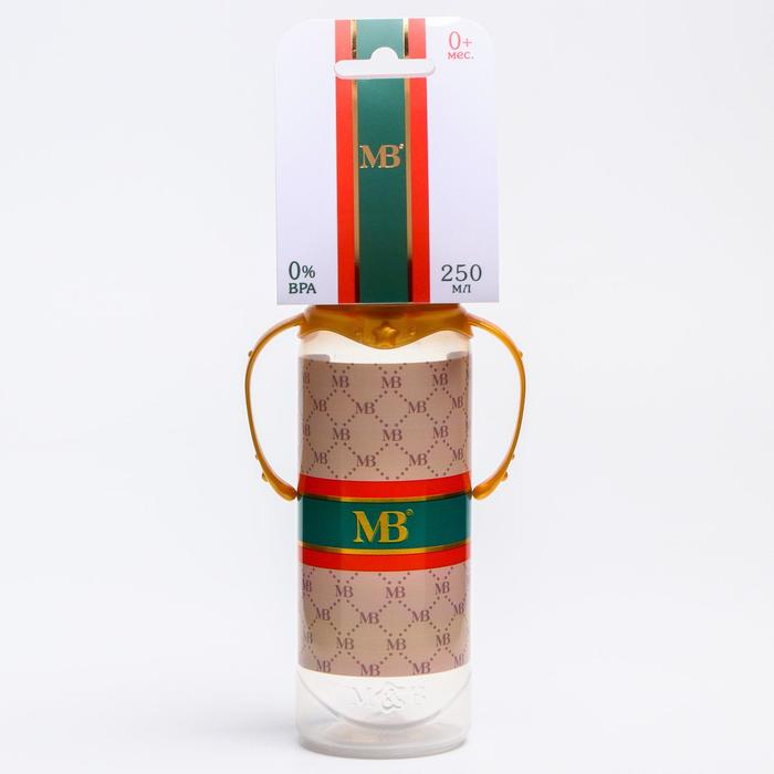 

Бутылочка для кормления Lux bottle, 250 мл цилиндр, с ручками
