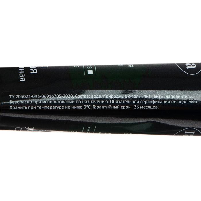 

Гуашь художественная в тубе 46 мл, "Старый Мастер", зелёный тёмный, 12112046537