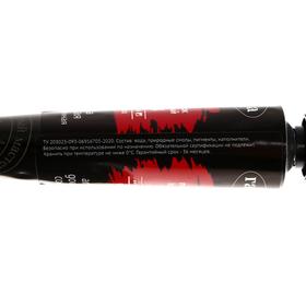 

Гуашь художественная в тубе 46 мл, "Старый Мастер", краплак красный, 12112046314