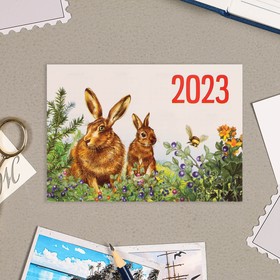 Карманный календарь "Символ года - 8" 2022 год, 7 х 10 см, МИКС от Сима-ленд