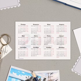 Карманный календарь "Символ года - 10" 2022 год, 7 х 10 см, МИКС от Сима-ленд