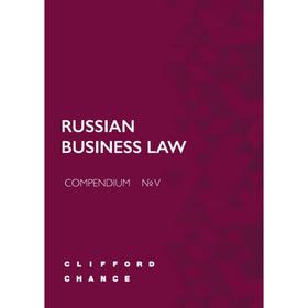 

Foreign Language Book. RUSSIAN BUSINESS LAW COMPENDIUM № V
