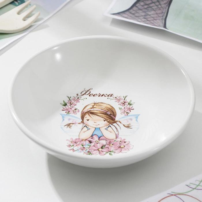 Салатник «Феечка», 270 мл d=14 см