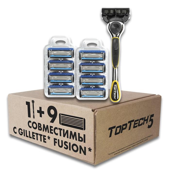 фото Годовой набор toptech razor 5, 1 бритва + 9 кассет совместимых с gillette fusion 5, 5 лезвий