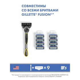 

Годовой набор Toptech Razor 5, 1 бритва + 9 кассет совместимых с Gillette Fusion 5, 5 лезвий