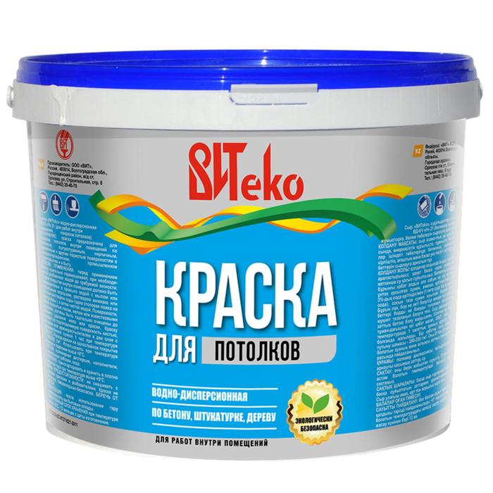 Краска для потолков ВИТеко 13кг