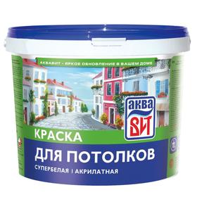 

Краска для потолков АкваВИТ ВАК-5 супербелая 1,3кг