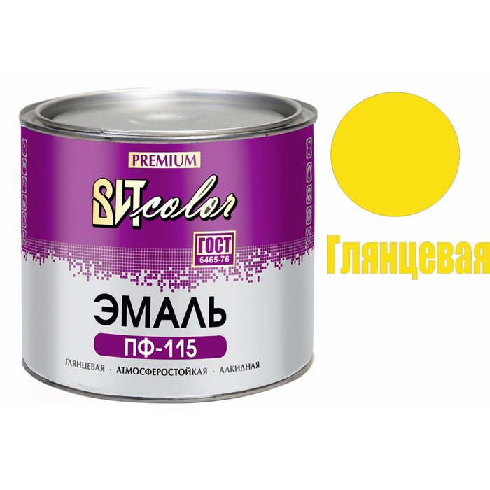 

Эмаль ВИТcolor ПФ-115 желтая ГОСТ 1,9кг