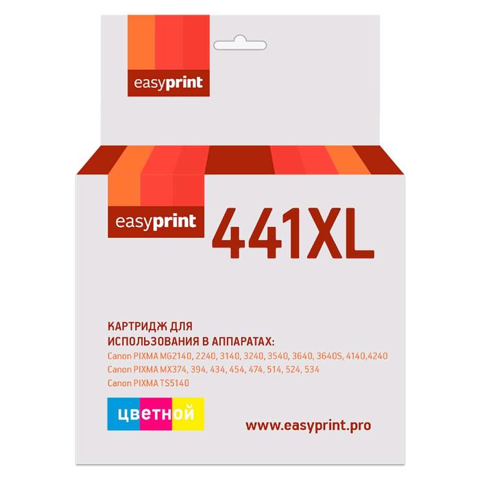 цена Картридж EasyPrint IC-CL441XL (CL-441 XL/CL 441/441) для принтеров Canon, цветной